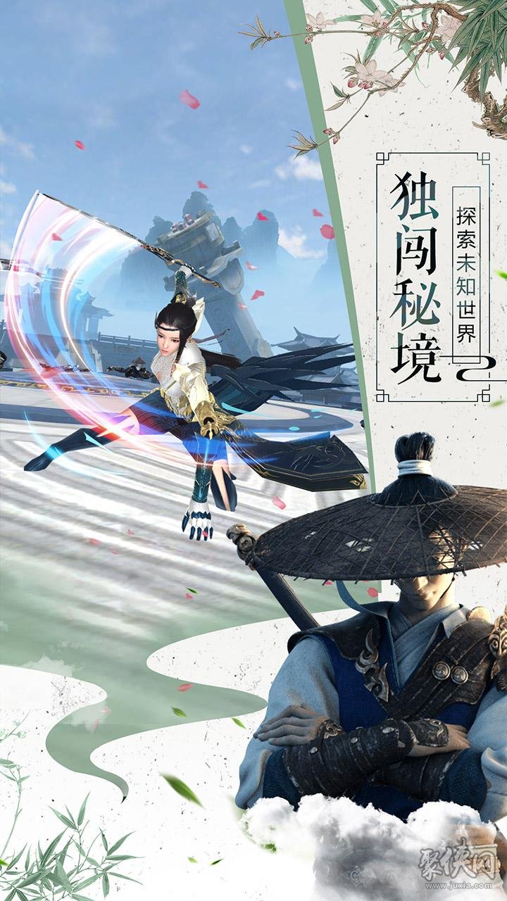 韻鏢俠最新版本5.4，學(xué)習(xí)之路，成就夢想之航