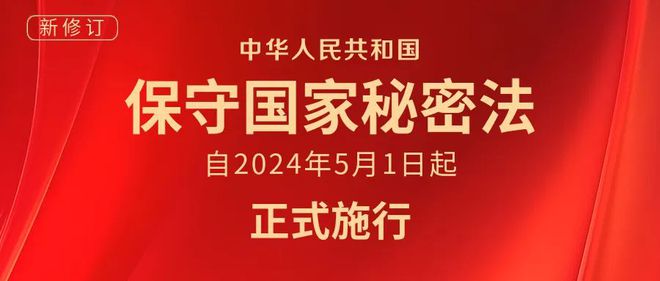 2024年中國最新法律,2024年中國最新法律科技產(chǎn)品，引領(lǐng)法治新時代，體驗科技重塑生活