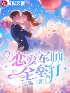 羅軍丁涵7月最新章節(jié)，小紅書(shū)熱推，精彩持續(xù)更新！