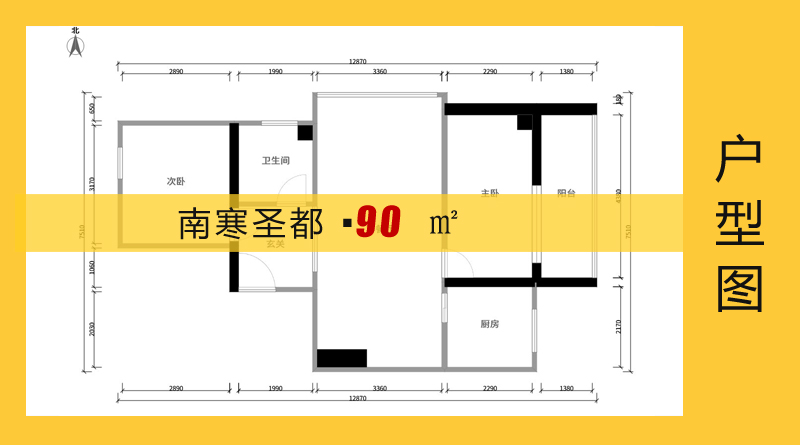 南寒圣4號樓最新動態(tài)關(guān)注指南，最新動態(tài)一網(wǎng)打盡