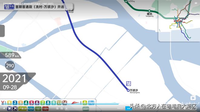 廣州地鐵15號(hào)線最新動(dòng)態(tài)，全面指南與詳細(xì)步驟解析