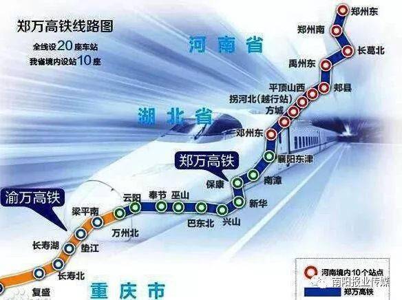 鄭萬(wàn)高鐵重慶段建設(shè)進(jìn)展、影響及未來(lái)展望，最新消息匯總