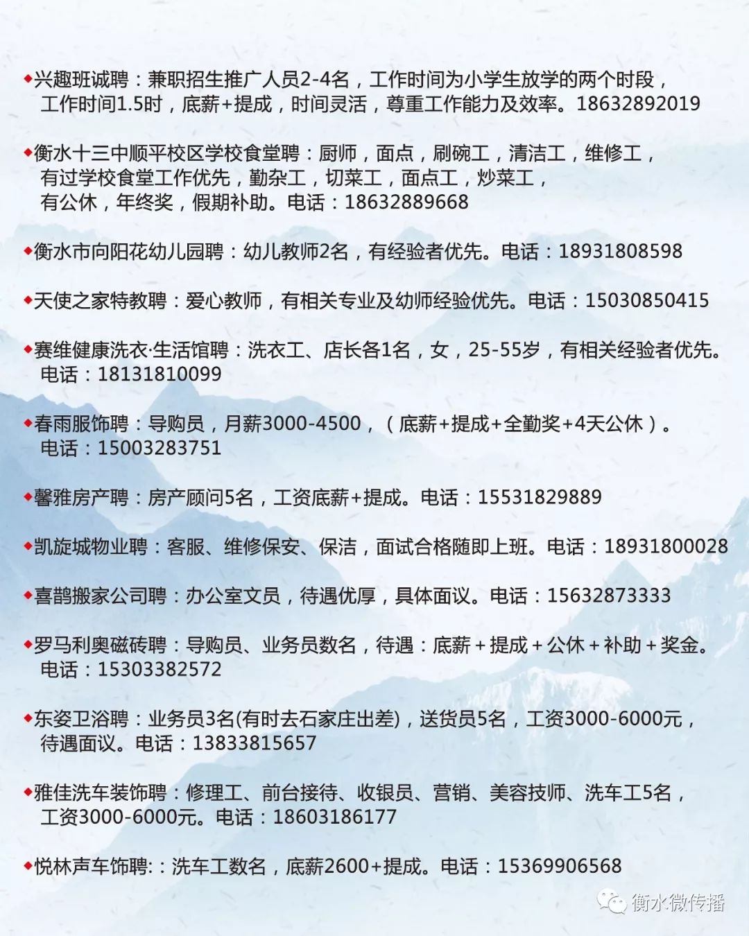 共青城最新招聘信息網(wǎng)深度探討，一種觀點分析