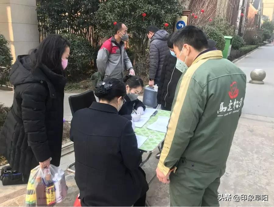 阜陽恒大御景最新動(dòng)向,阜陽恒大御景最新動(dòng)向，全面指南