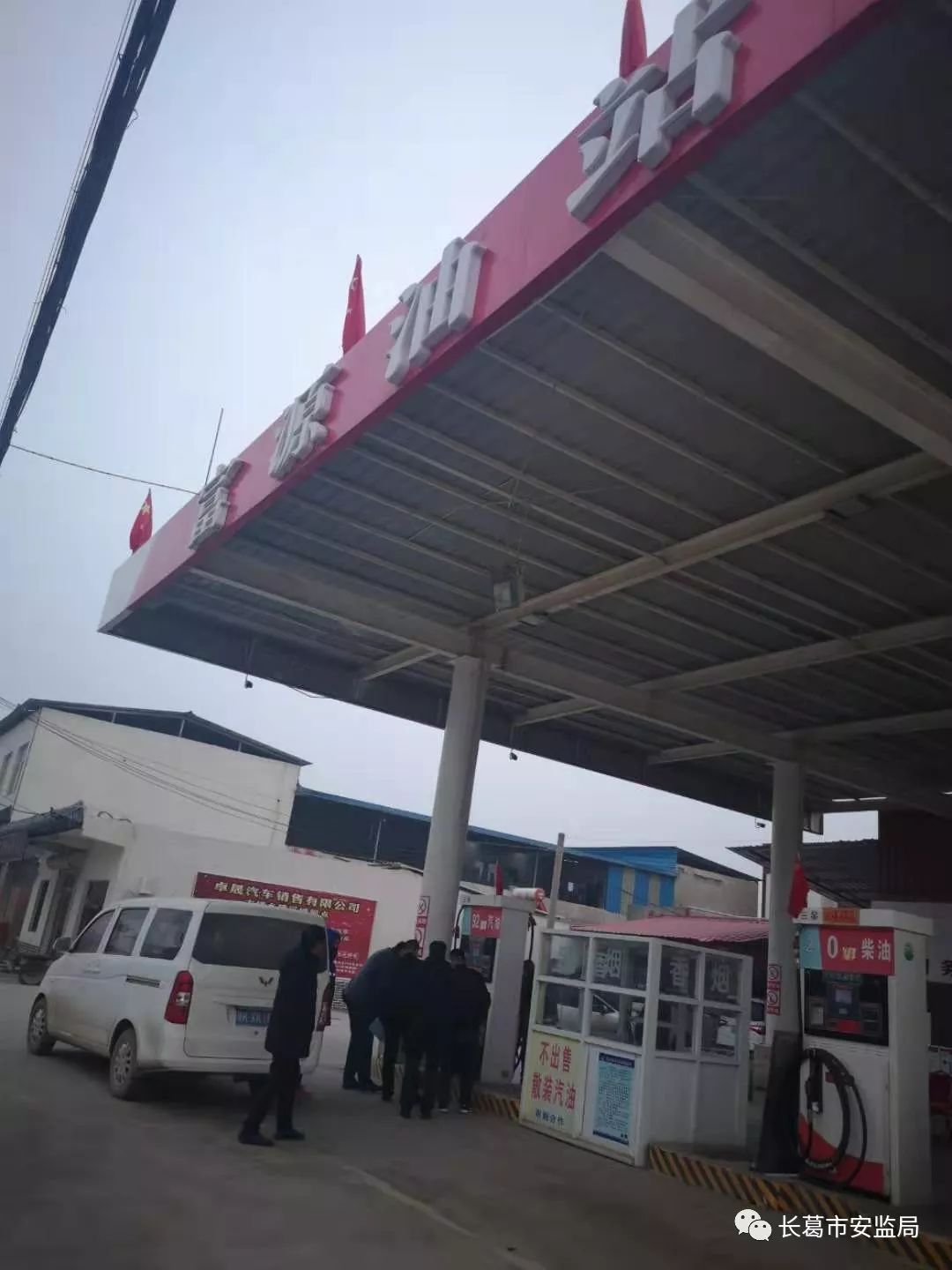 長葛市棚改最新動(dòng)態(tài)，推動(dòng)城市更新，塑造美好未來