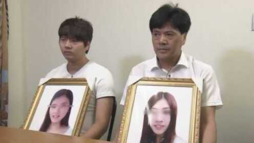 日本兩姐妹遇害震驚全國(guó)，最新消息披露????