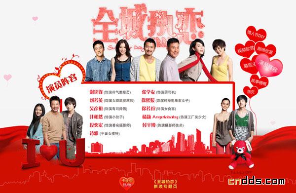 全城熱戀官網(wǎng)最新一期，探索自然美景之旅，尋找內(nèi)心的寧?kù)o之旅