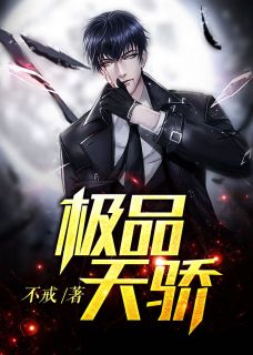 白蘇傅云霄，免費(fèi)閱讀與付費(fèi)閱讀的思辨之旅