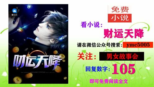 陸原小說(shuō)免費(fèi)閱讀全文，最新章節(jié)與版權(quán)維護(hù)探討