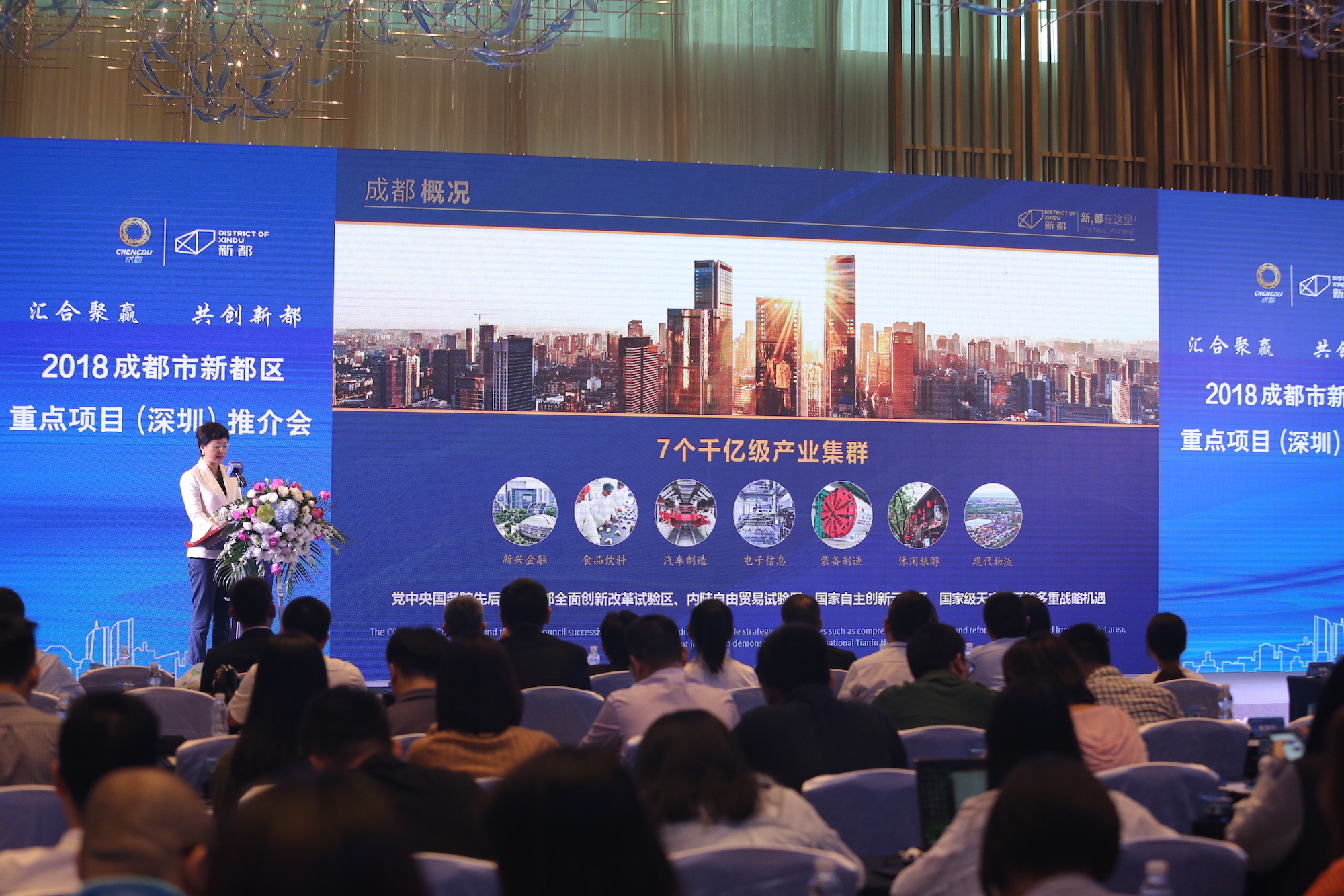 成都市新都區(qū)最新招聘火熱啟動，職位火熱等你來選！