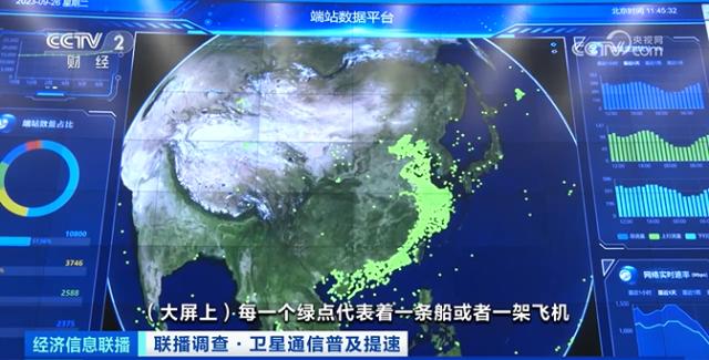 南星S9衛(wèi)星最新動(dòng)態(tài)，啟程探索自然美景的星辰大海