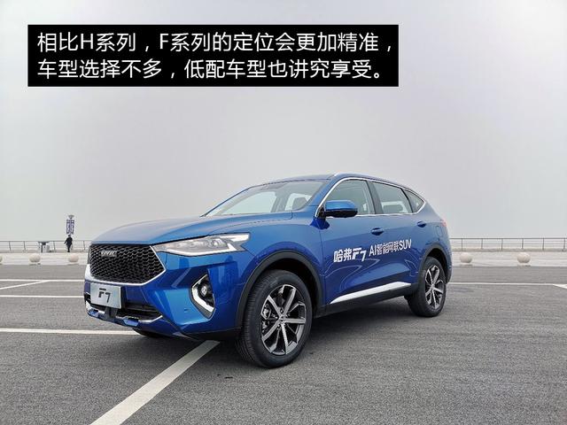 哈弗WEY01啟程探尋之旅，最新消息揭秘，自然之旅展現(xiàn)內(nèi)心寧?kù)o的力量