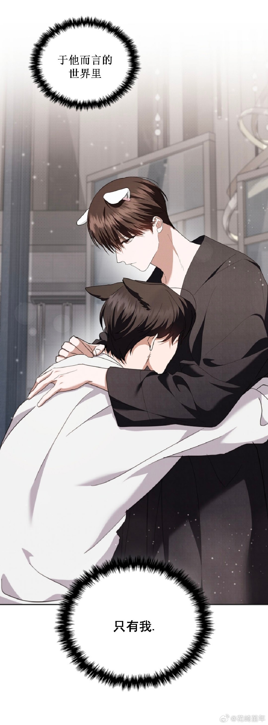 高科技產(chǎn)品的革新之旅，小受總是在死最新章節(jié)