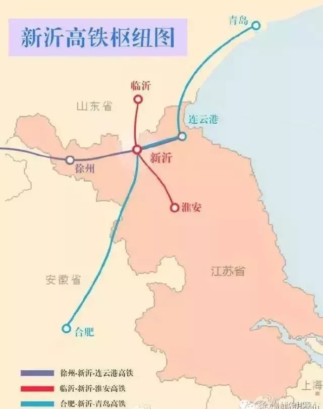 新沂市高鐵最新動(dòng)態(tài)，啟程心靈之旅，探尋自然美景的魅力之旅