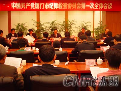 廈門(mén)市紀(jì)檢網(wǎng)最新消息解讀與查詢?nèi)蝿?wù)指南