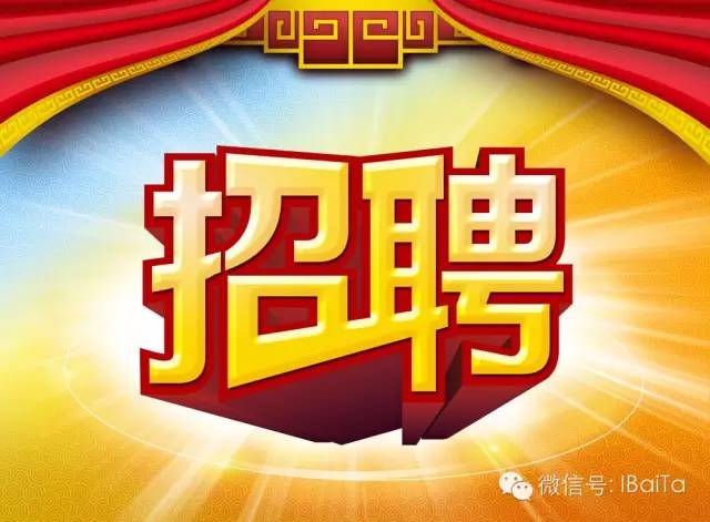 二十二大街最新招聘，時(shí)代脈搏與人才匯聚之地