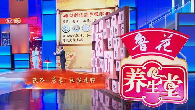 科技養(yǎng)生新紀元，養(yǎng)生堂最新一期視頻的高科技產(chǎn)品體驗之旅