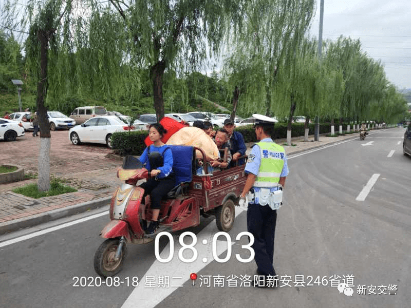 新安縣交通事故小意外，友情與家庭的溫暖之旅