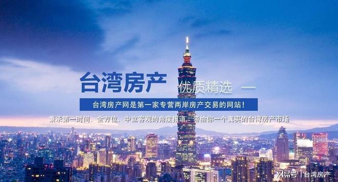 臺(tái)灣與大陸，最新動(dòng)態(tài)下的橋梁與自信之源
