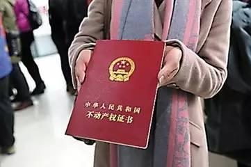 鄭州不動產(chǎn)證最新動態(tài)，一種觀點下的影響及分析