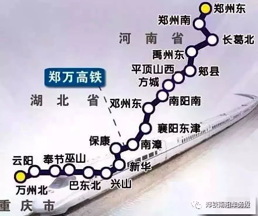 鄭萬高鐵河南最新動態(tài)，啟程自然之旅，探尋心靈寧靜的秘境