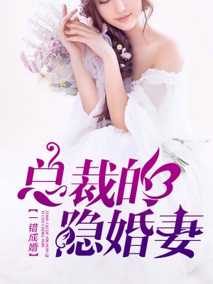杈少承葉凝歡最新章節(jié)獲取攻略，教你如何獲取最新更新動態(tài)