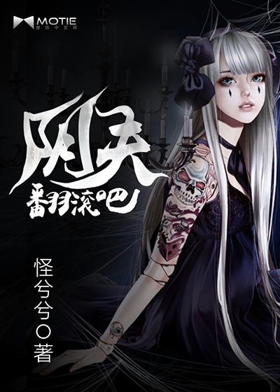 我的怪咖陰夫，高科技產(chǎn)品的革新之旅與獨特體驗