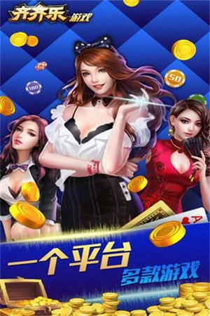 齊齊樂最新游戲安裝包，奇妙日常的樂園之門
