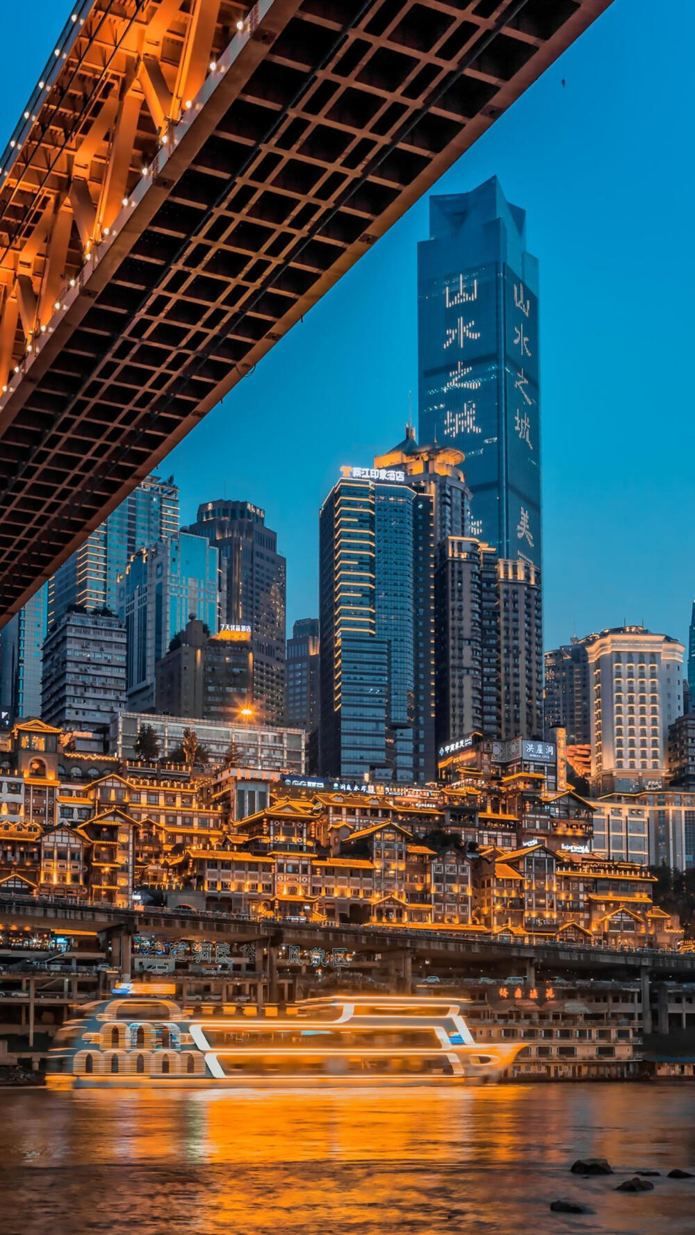 山城重慶，歷史輝煌篇章的新篇章