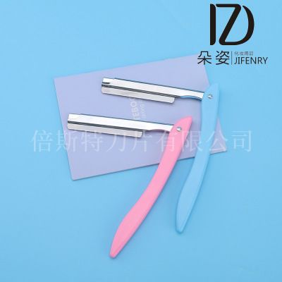 最新刮毛刀，自然美景下的探索之旅