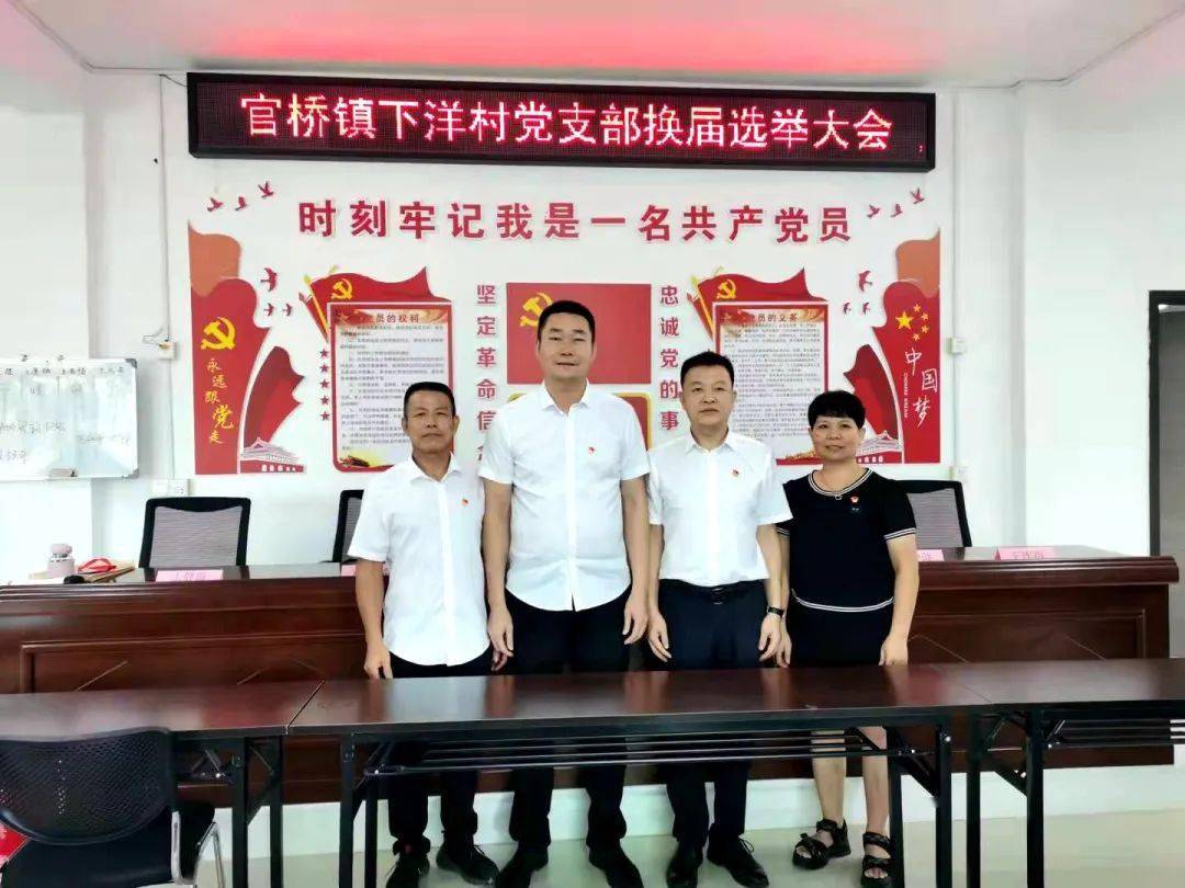 官橋最新熱點(diǎn)新聞聚焦，傳遞實(shí)時(shí)資訊速遞