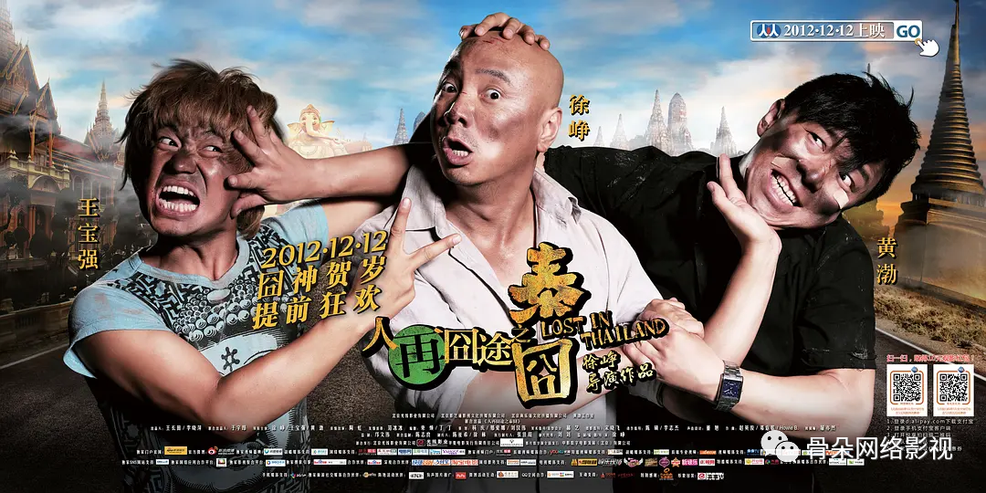 最新囧途系列,最新囧途系列，探尋旅途中的意外與樂趣