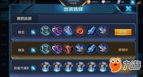 狂鐵銘文最新攻略，助你輕松上分！