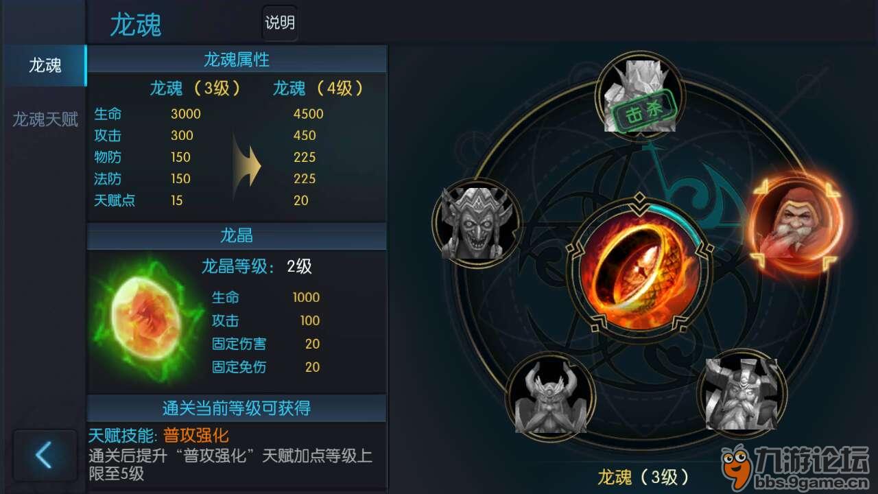 最新龍魂效果揭秘，龍與少年的奇幻日常