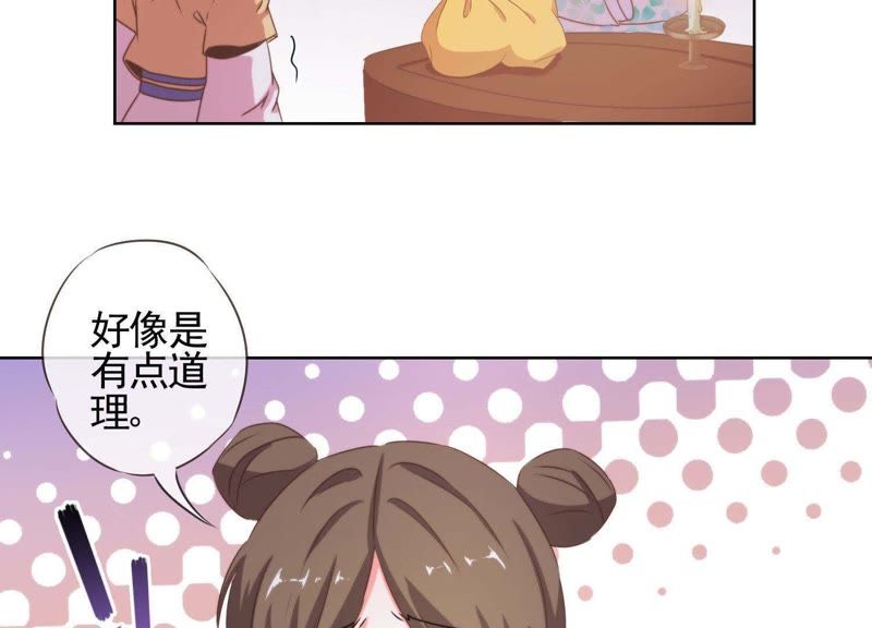 變嫁漫畫最新動態(tài)，翻頁中學習擁抱變化，自信與成就感倍增