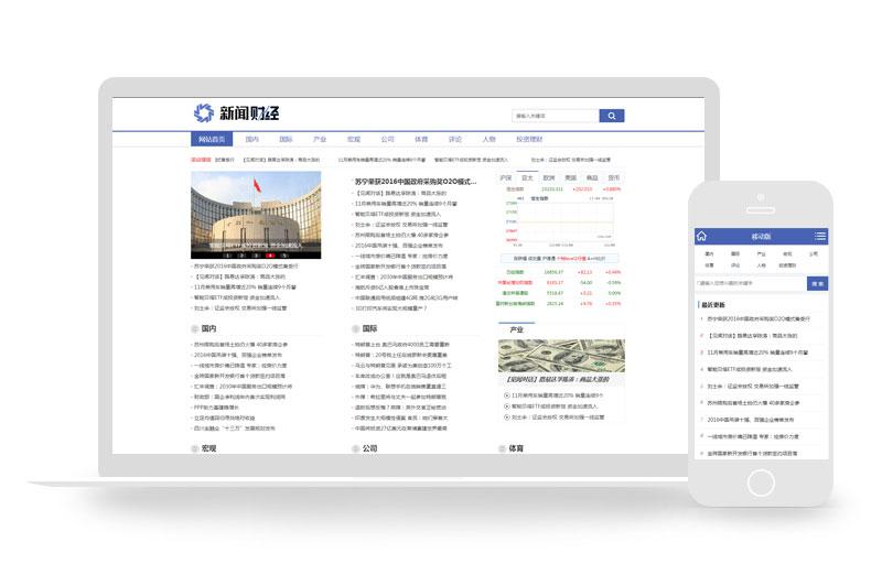 最新網(wǎng)站發(fā)展趨勢的論述，探索前沿科技與創(chuàng)新之路