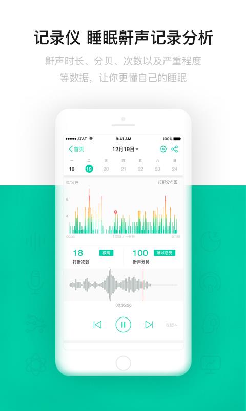 眠云最新下載，探索小巷獨特風味的美食之旅