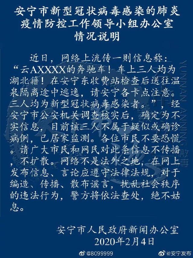 網(wǎng)易疫情最新通報(bào)，科技重塑防護(hù)體驗(yàn)