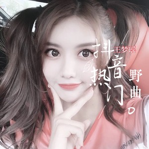 王夢瑤最新發(fā)現(xiàn)，小巷中的隱藏美食寶藏