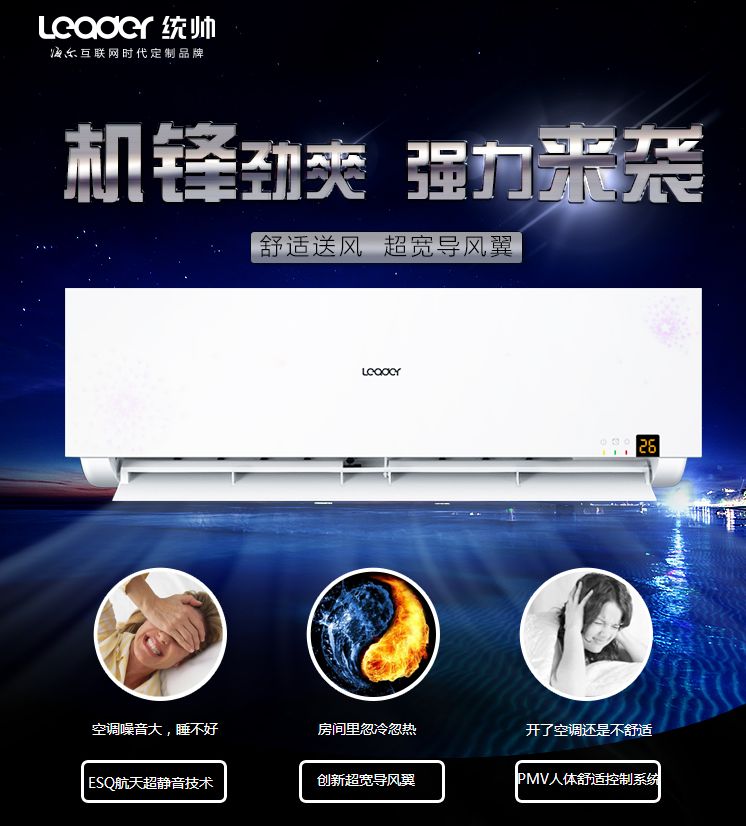 統(tǒng)帥最新款操作指南，零基礎(chǔ)入門，輕松掌握新技能