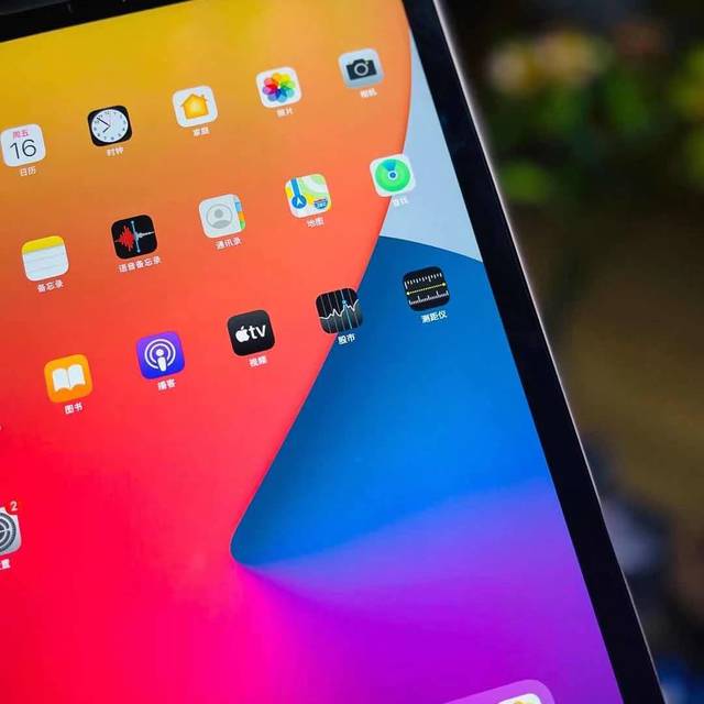 科技與創(chuàng)新的典范，最新蘋果AIPD平板重磅來襲！