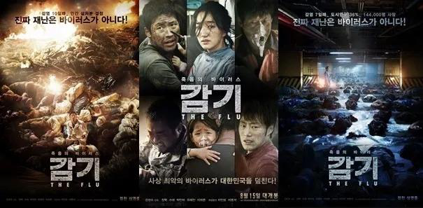 疫情背景下的韓劇電影，時(shí)代光影敘事新篇章