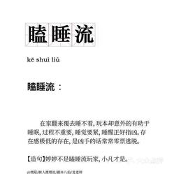 最新劇本殺推理，變化提升自信，智慧鑄就輝煌成就