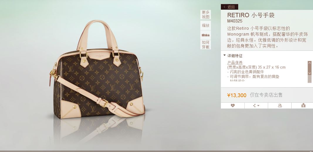 韓國(guó)LV最新價(jià)格，時(shí)尚之都的奢華購物之旅