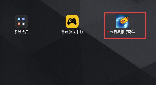 最新游戲圖標，探索變化，開啟正能量冒險之旅，自信成就夢想