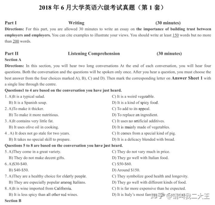 最新六級答案揭秘，小巷深處的特色小店探秘之旅