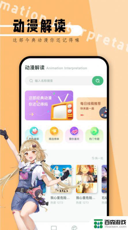 工程廠房燈具 第232頁