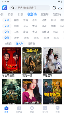 2024電影盛宴，暢游影視奇幻世界