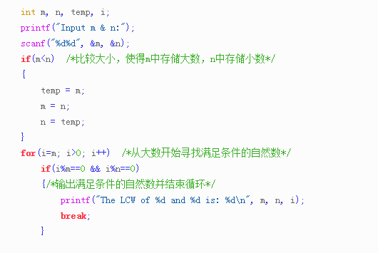 最新公倍數(shù)探索之旅，砥礪前行，自信成就夢想