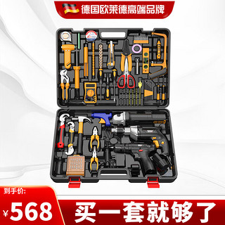 德國最新工具，科技重塑未來，生活觸手可及的新時代利器